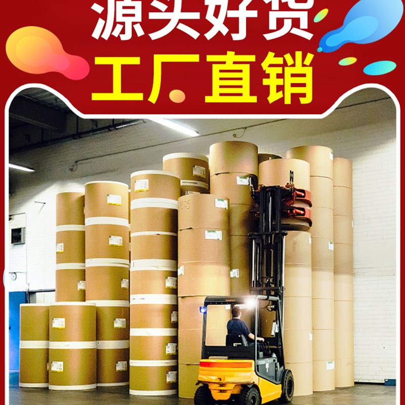 厂直销张云年影印面影印张整箱影印白草稿影印整箱