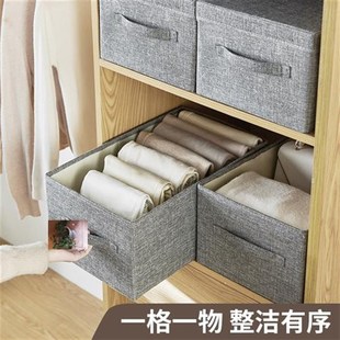 收纳盒家用衣物整理箱可折叠 云初箱包屋个体店四s个装