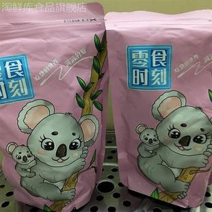 新货零食时刻冰糖金桔干两斤天山雪桔蜜饯果脯果干散装 办公室休闲