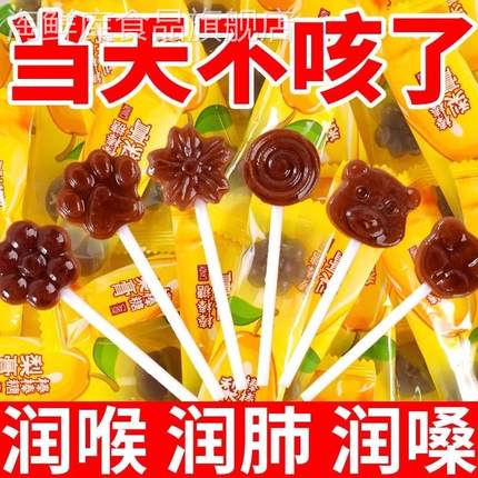 胖東來儿童秋梨膏棒棒糖雪梨枇杷糖无添加零食化痰止咳润肺旗舰店