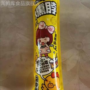 手撕烤脖整根黑鸭味氮气烤脖零食非鸭脖子卤味手撕大根香辣大鸡脖