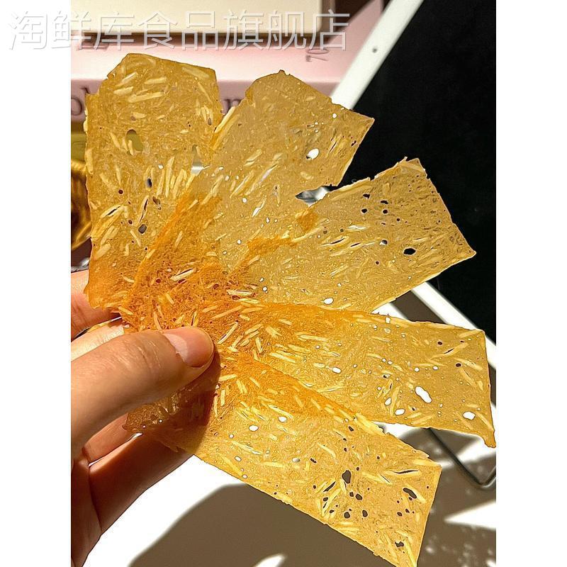 美珍香超薄猪肉纸猪肉片猪肉脯烧烤肉猪肉纸猪肉脆片手撕猪肉干片