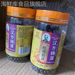 24味四种蒲公英红豆薏米祛湿养生排湿湿热寒湿上热下寒药食同源