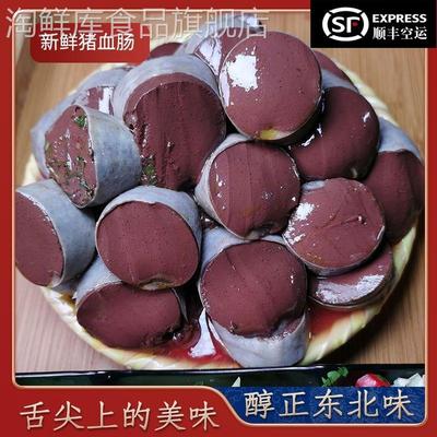 东北血肠正宗东北特产猪雪肠农家自制笨猪血杀猪菜现灌3斤送酸菜