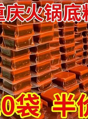 正宗重庆火锅火锅底料重庆牛油一人份超辣川渝麻麻辣烫四川地道