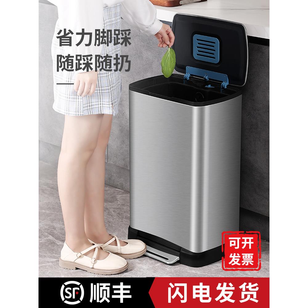 厨房垃圾桶家用客厅办公室脚踏式带盖脚踩不锈钢大容量大号商用筒