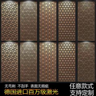 不锈钢屏风隔断激光镂空轻奢酒店客厅金属玻璃通花格栅定制 新中式