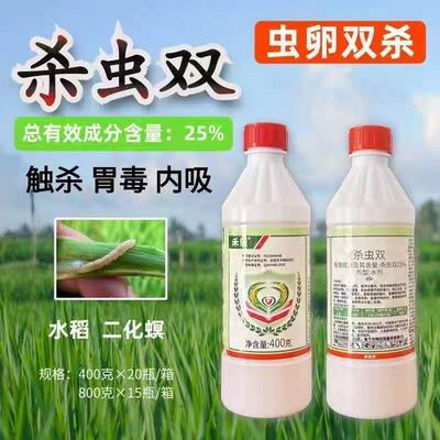 禾乐25%杀虫水稻二化螟专用
