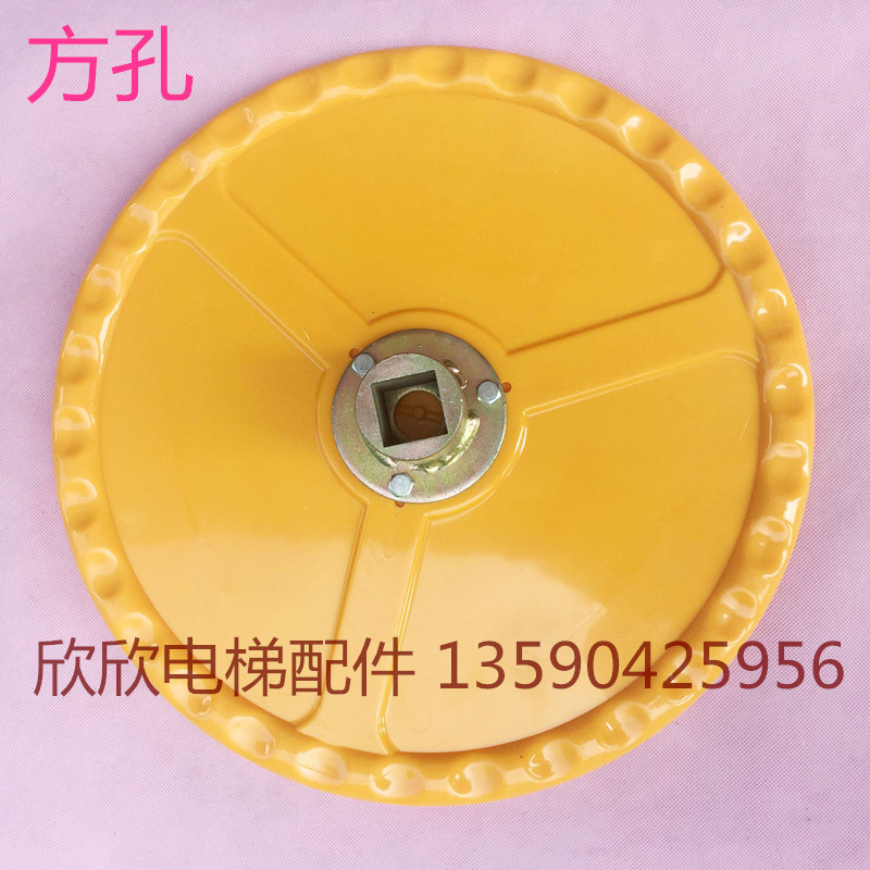 电梯盘车轮/方孔盘车轮/塑胶盘车装置/轴25MM/30MM/35MM/45mm