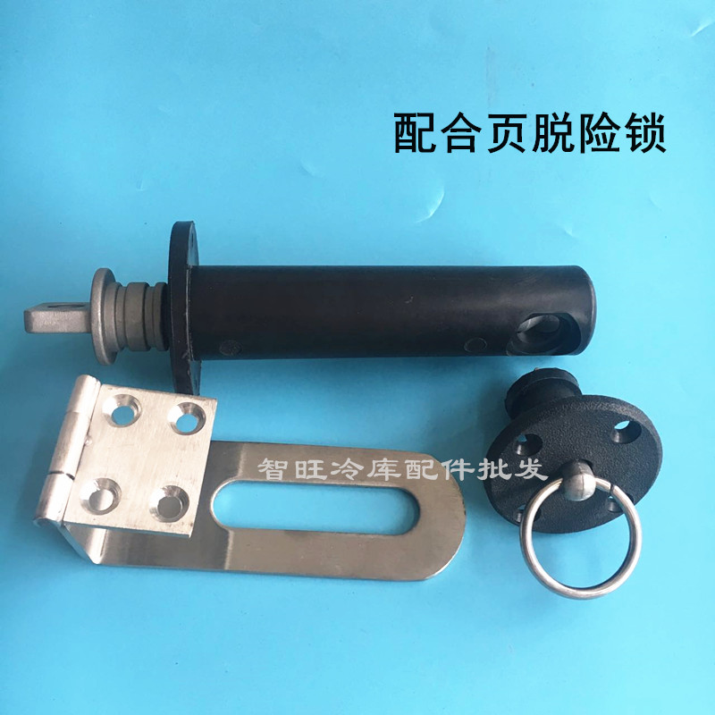 冷库平移门防盗锁内开门安全脱险锁轻型推拉门逃生锁冷库门配件