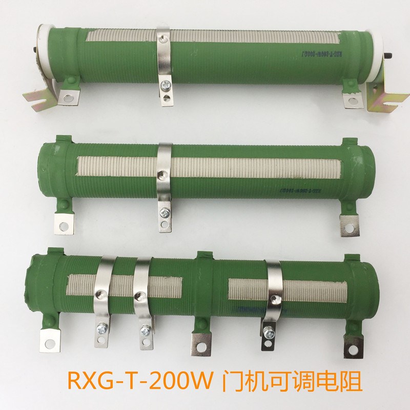 电梯门机可调电阻RXGT200W150/100/51电梯电阻含支架 200W200欧