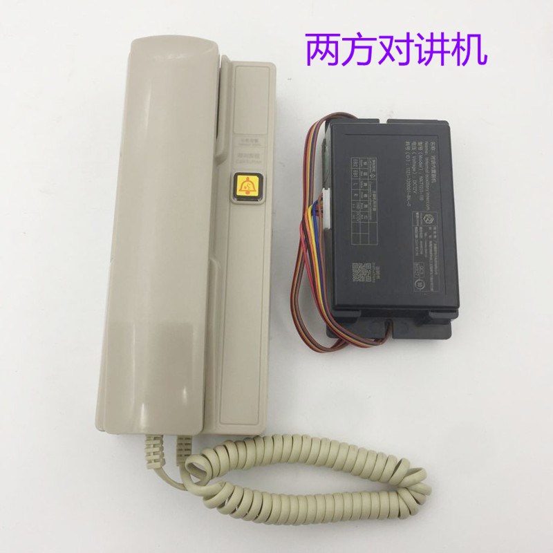 五方对讲机NBT12(11)A/NKT12(11)A电梯两方通话2方对讲机 德凌