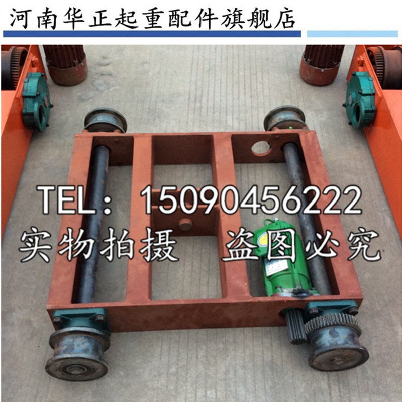 起重机双梁/龙门吊/欧式台车行走端梁头200/300起重机台车小车