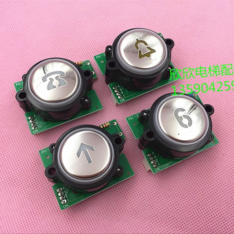 AK3电梯圆按钮/开关/直径32MM/电梯按钮开关 呼梯按钮AK15/X026