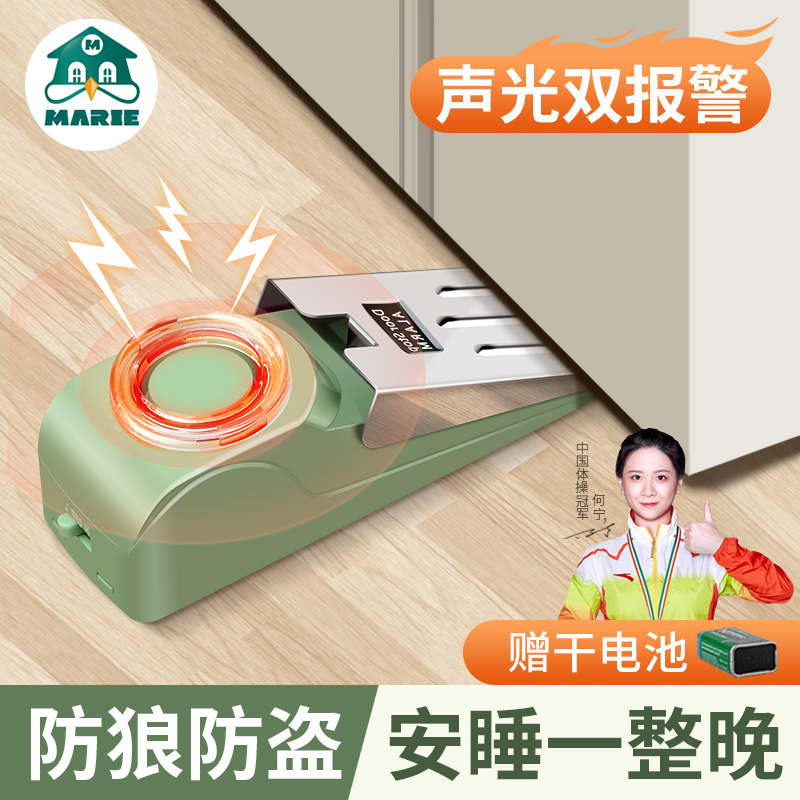 阻门器女生独居酒店出差门挡堵抵门阻防盗防狼家用安全报警神器