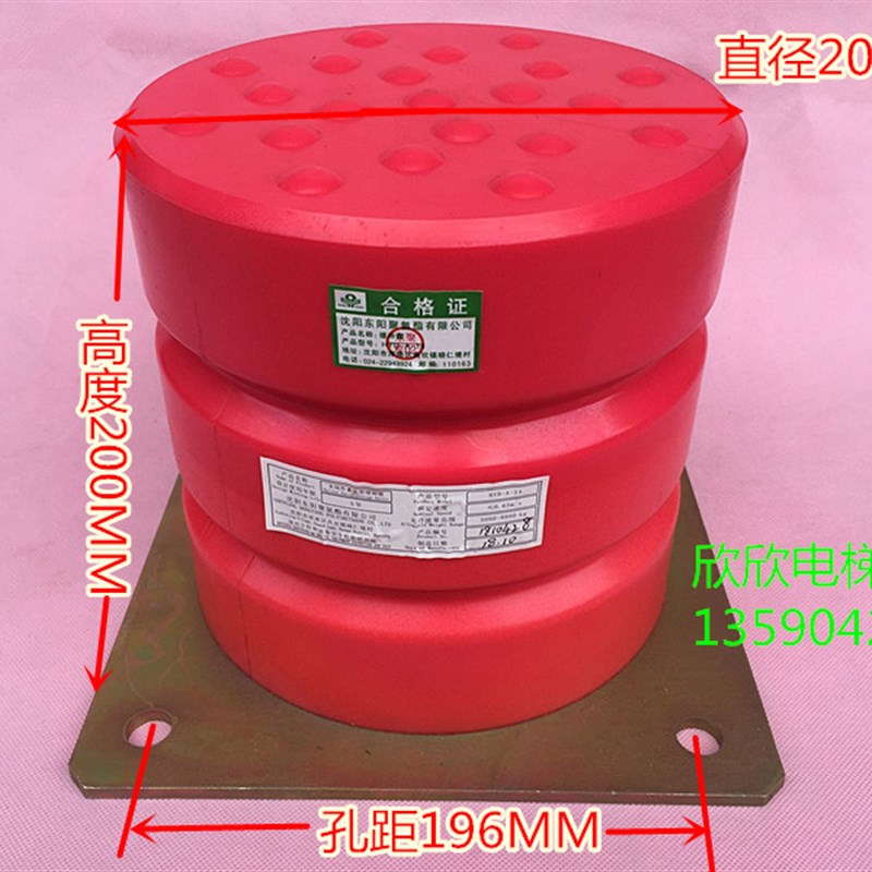 HYDA14电梯聚氨酯缓冲器/200*200*196电梯配件 电梯缓冲器