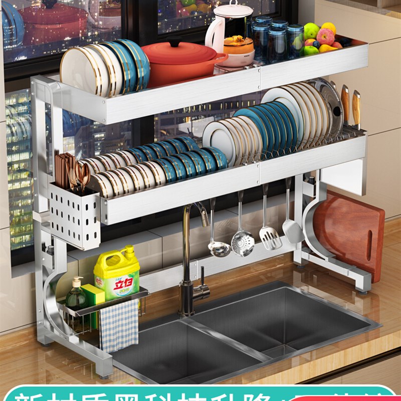 可伸缩厨房水槽置物架304不锈钢碗架碗碟沥水架可调节碗盘收纳层