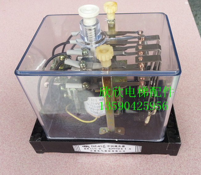 电梯电磁式继电器/DZ412/413/414/415/416中间继电器 DC110V