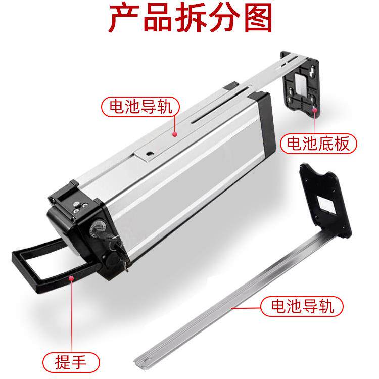 电动车电瓶铝合金36V48V60V银鱼款海霸款锂电池外壳代驾电池盒
