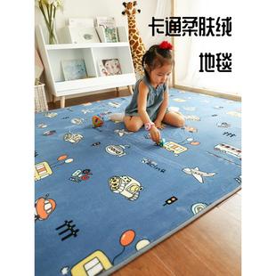 定制地毯卧室客厅床下加厚地板垫榻榻米垫子冬天绒地垫儿童爬行垫