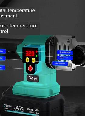 大一锂电池热熔机A720-63型Ppr数显调温无线充电水管热熔塑料焊接