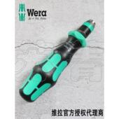 m位紧固螺丝刀棘轮快速位柄 838 德国Wera