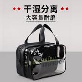 洗漱包收纳男士 干湿 防水浴兜大容量洗浴洗澡浴包出差旅行游泳干