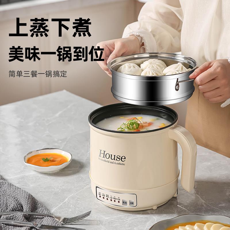 小电饭煲1-2人蒸煮家用多功能迷你电煮锅小型煎炒一体锅宿舍电锅