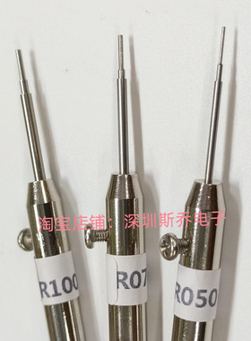 探针可调打套器R100mil针套打入工具R075敲针器R050退套器100包邮