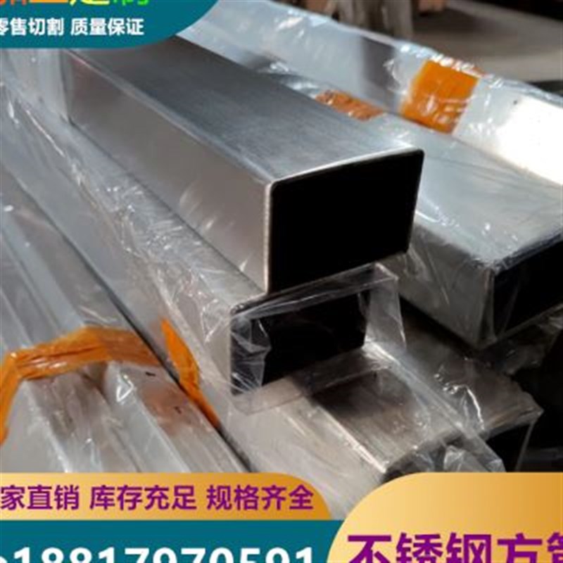 空心方管钢材管不锈钢方管方管镀锌方通矩形方管镀锌黑方管方管