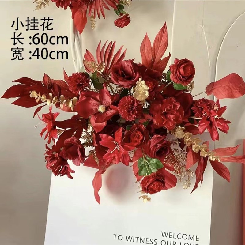 新款成品花艺芒草套系绢花背景挂花路引花盆花排花婚礼堂花点花条