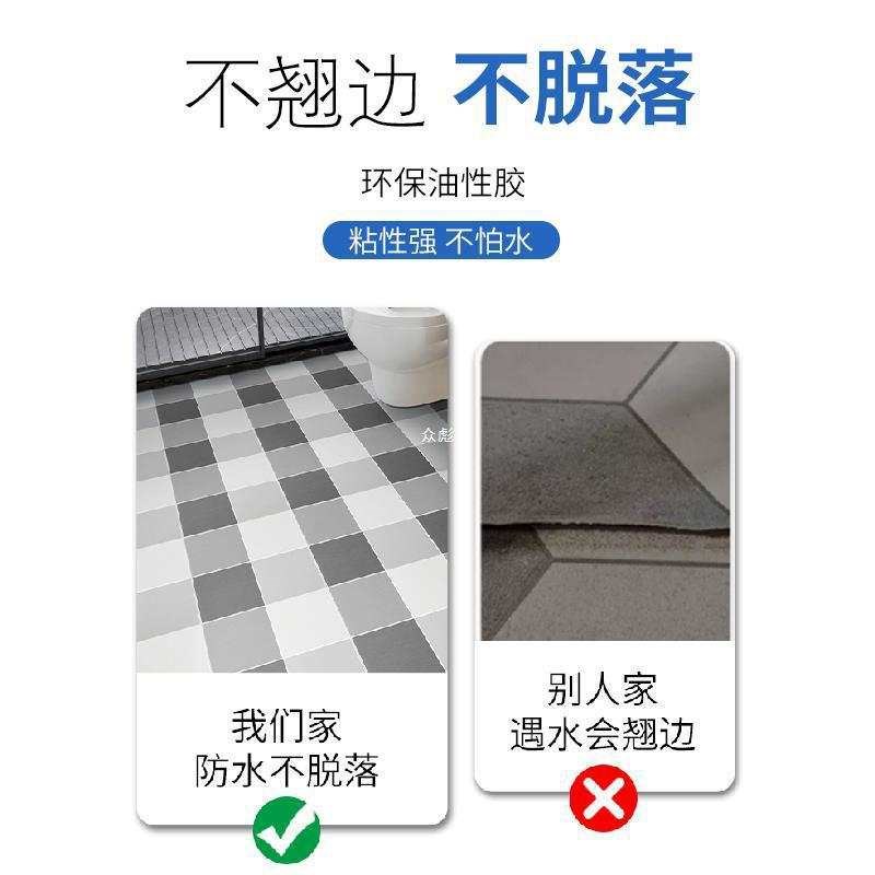 #地砖贴自粘卫生间防地贴地翻新改造浴室防滑瓷砖贴纸迪鹏