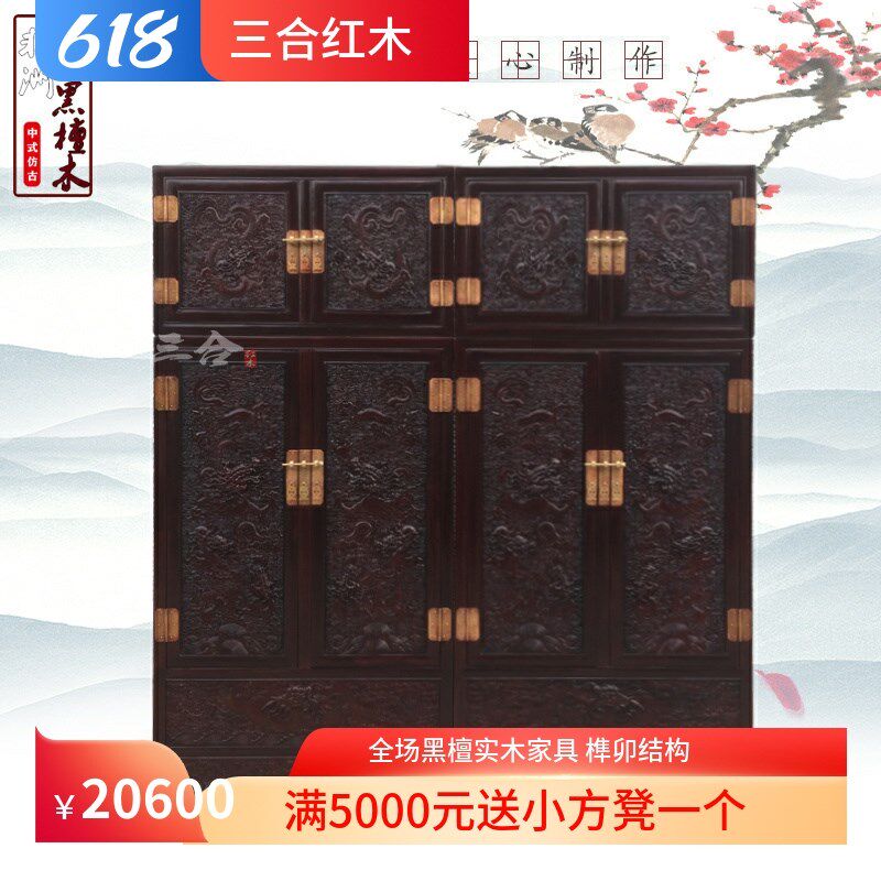 黑檀雕龙顶箱f柜红木衣柜中式仿古实木储物柜原木卯榫组合衣柜厂