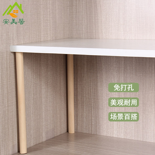 柜子分层架衣柜内分层隔板实木免打孔橱柜收纳置物架木质架子隔层