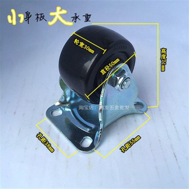 家具牛仔/轮轮心固定轮转椅脚轮轮子/2寸轮/中型。低重 定向 载重
