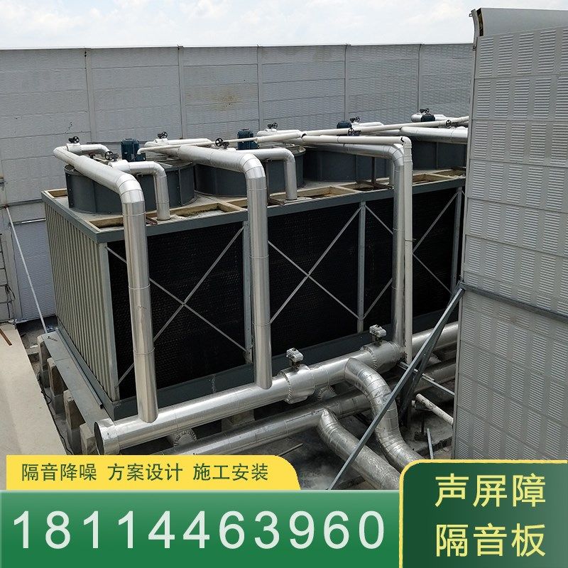 声屏障隔音板冷却塔空气能空调外机组降噪吸音屏高速公路隔音墙