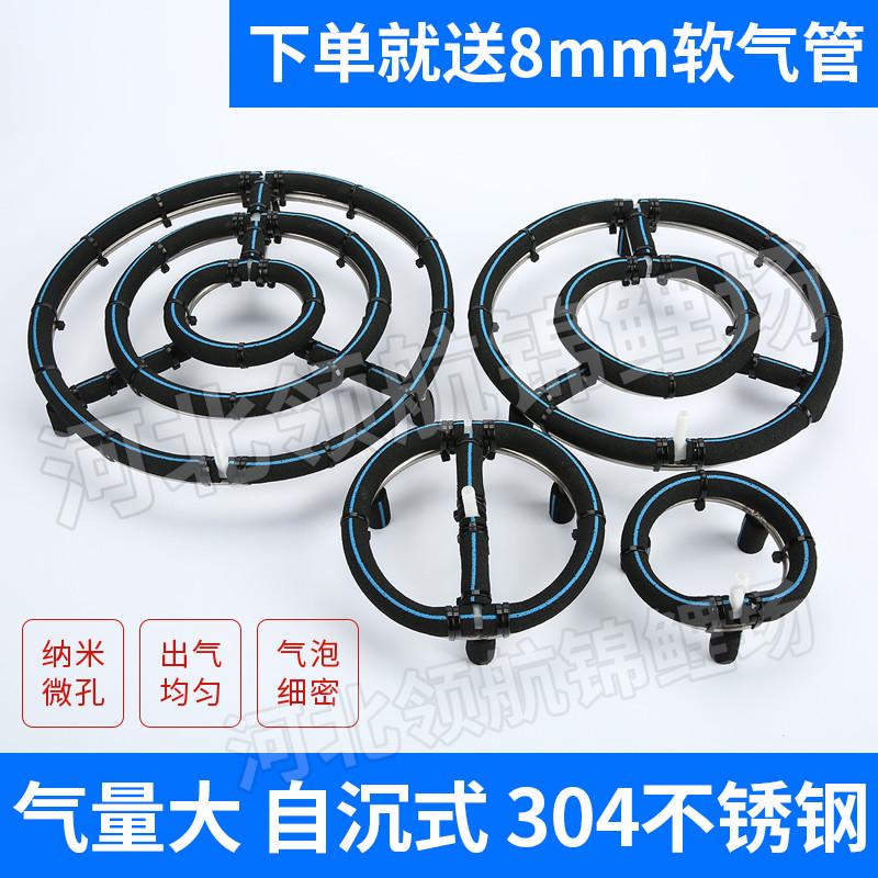 锦鲤鱼池纳米气盘增氧盘曝气盘水产气条曝氧管鱼缸海鲜气泡石气