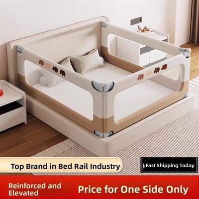 北一床护栏三面婴儿防摔护栏可升降,防止从床上摔下,儿童护栏,床