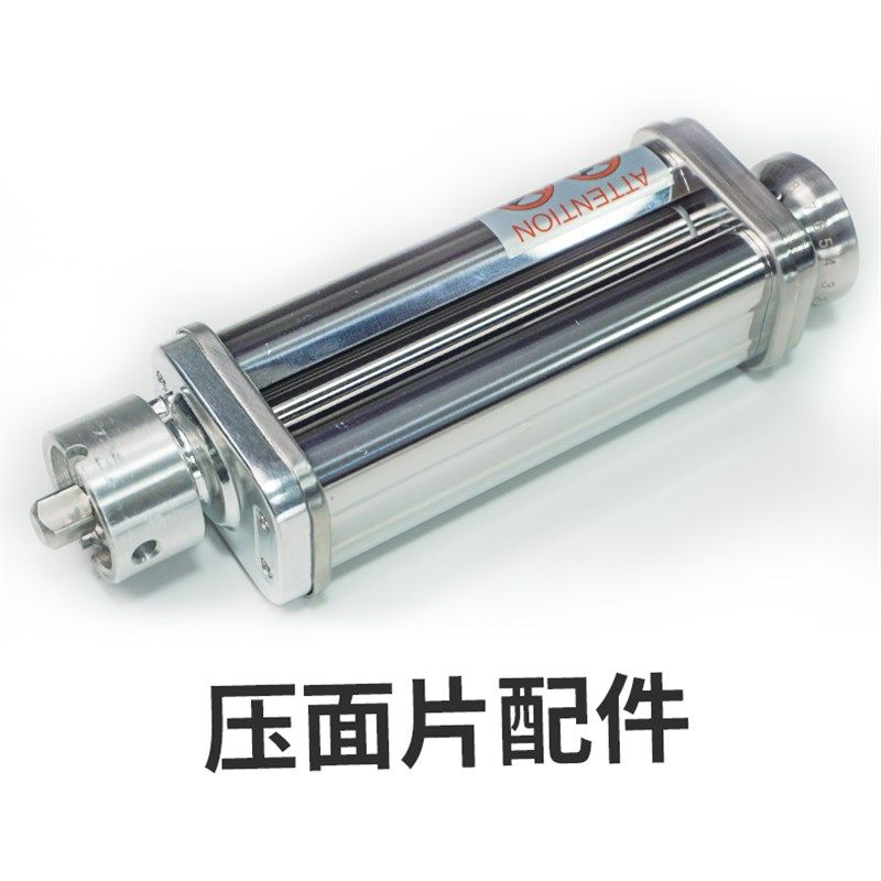 适配花岗岩RX/NX厨师机压面配件压面片做面条家用工具