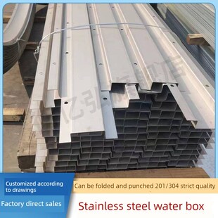 隧道变形缝止水304地铁伸缩缝止水钢板201止水箱