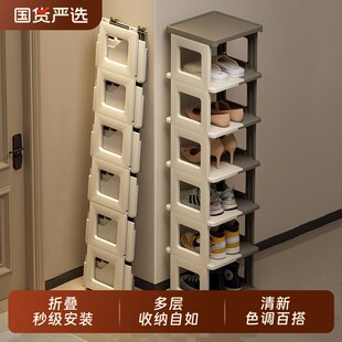 鞋架门口外楼道不占空间小型置物架室外走廊折叠免安装鞋子收纳架