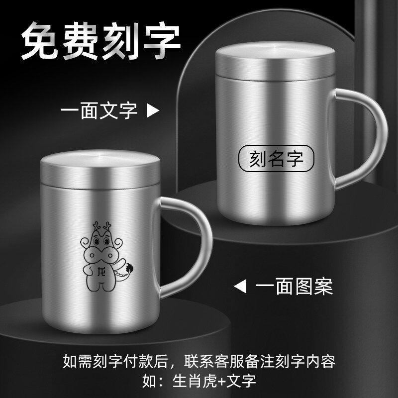 12生肖水杯幼儿园家用304不锈钢儿童学生喝水杯子防摔带盖带手柄