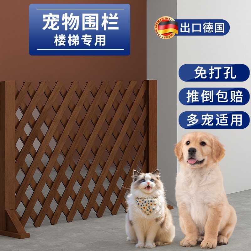 楼梯防护栏宠物围阻栏杆门挡狗狗猫栅栏室内伸缩免打孔挡板自建房