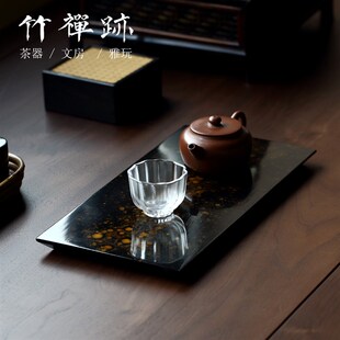 竹禅迹大漆干泡台 茶盘福州漆器滴金制L作漆粉电木内芯茶具茶台