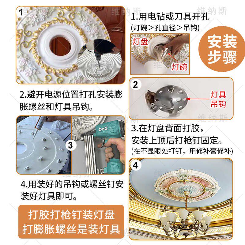 法式pu灯盘线条仿石膏颜色定制客厅欧式吊灯吊顶底座圆盘雕花灯座