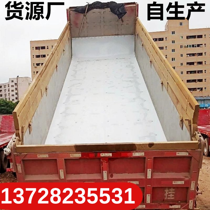 自卸车泥头车车厢滑板耐磨不粘土车用塑料拉土铺大箱W货箱汽车货