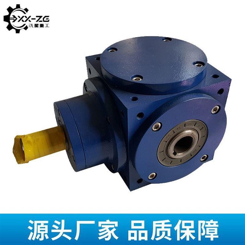 防尘防漏油T螺旋锥齿轮转向箱换向器转向器斜齿轮减速机