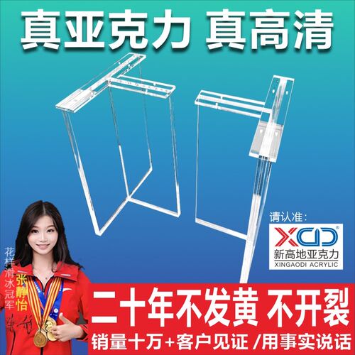 亚克力桌腿定制透明加厚桌脚悬浮餐桌支架岛台茶台桌支撑架带滑轮