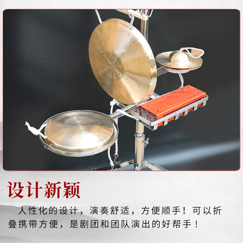 锣架铜锣架子一打三铜器架一整套戏曲锣鼓架可折叠升降加粗万能型