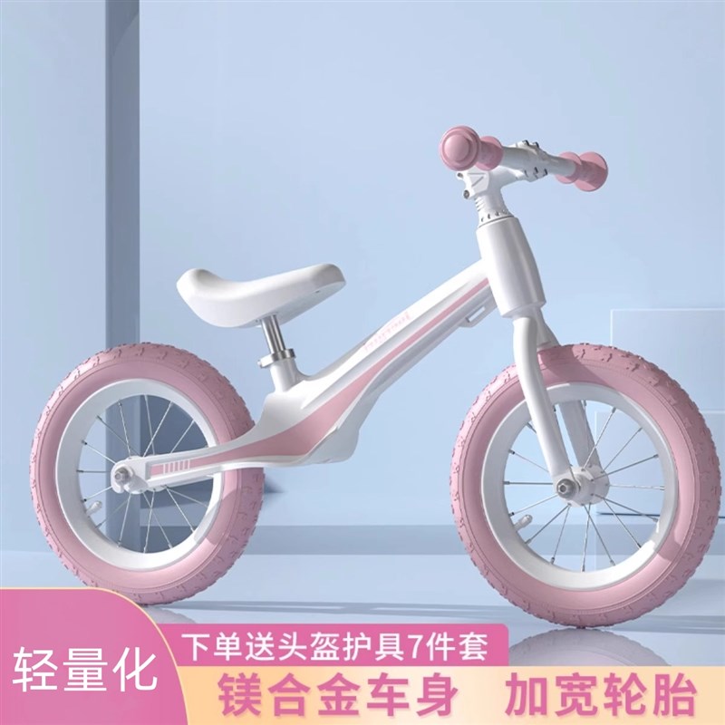 儿童平衡车1-3-6岁宝宝男女孩滑步车小孩无脚踏自行车滑行学步车